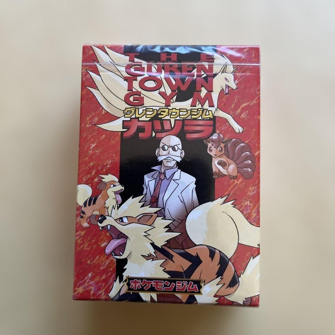 未開封　ポケモンカードゲーム 第3弾 グレンタウンジム カツラ