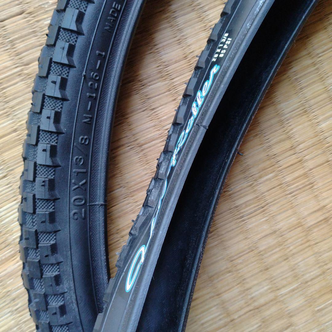 Maxxis HolyRoller タイヤ 20インチ幅:1 3/8インチ