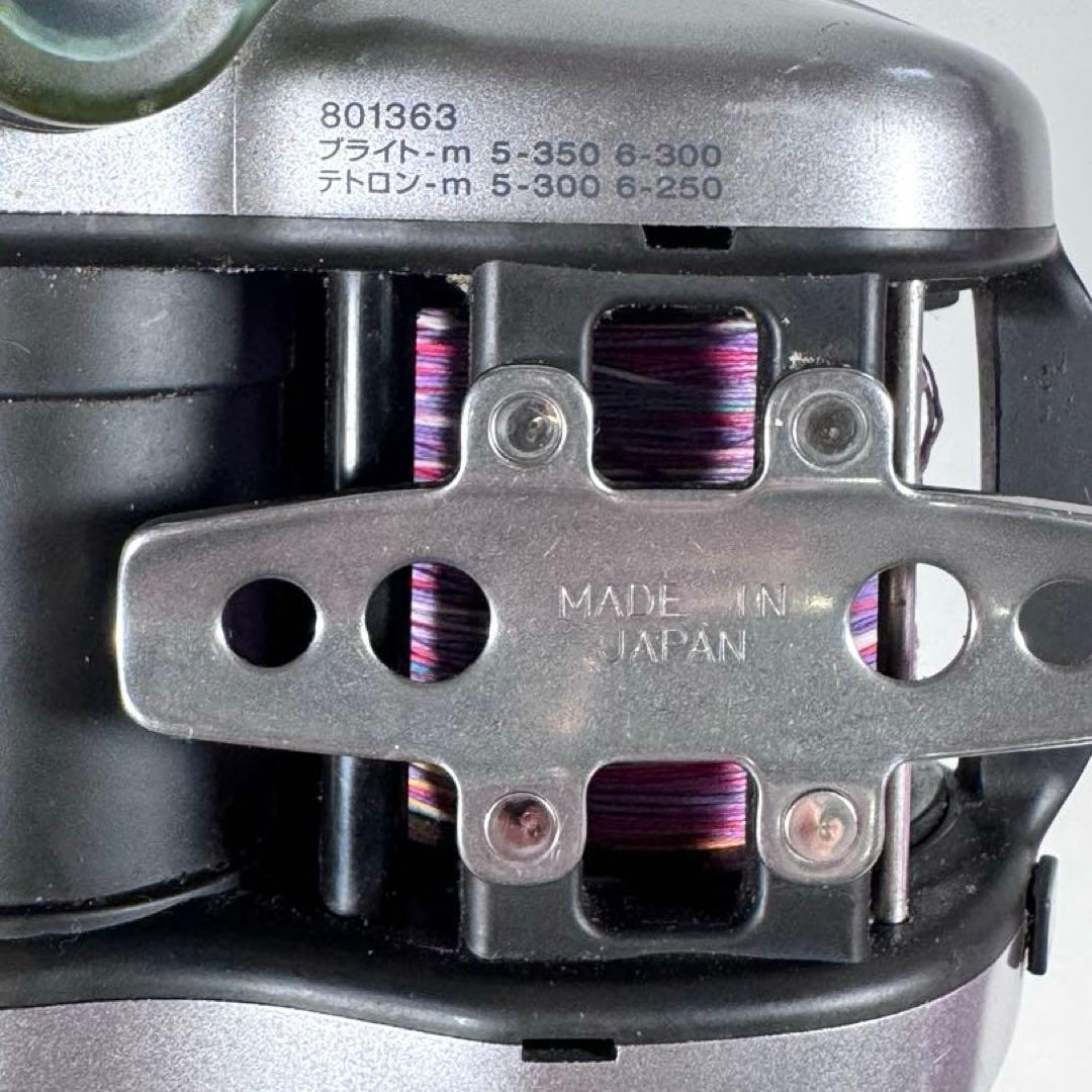 DAIWA ダイワ ハイパータナコン 801363本体のみ コード欠品