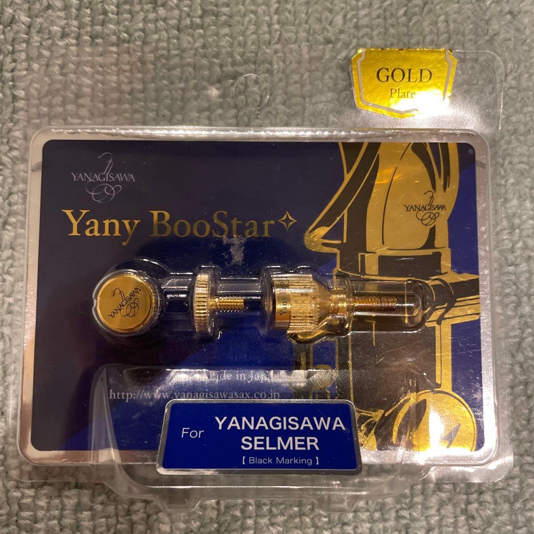 ヤニーブースターGP ヤナギサワ セルマー用