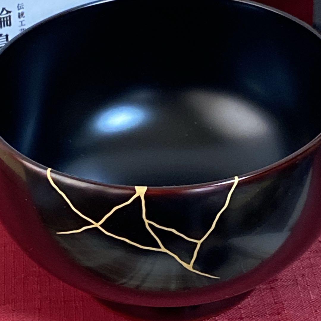 【 輪島塗 】　金継ぎお椀