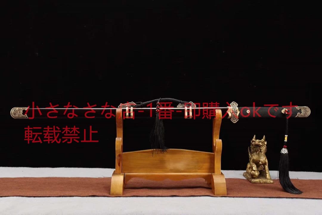 【唐刀】古兵器 武具　刀装具　日本刀　模造刀 居合刀