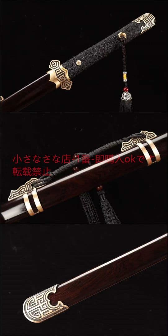 【唐刀】古兵器 武具　刀装具　日本刀　模造刀 居合刀