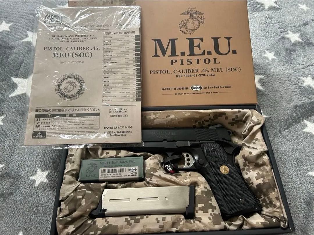 東京マルイ ガスブローバックガン MEUピストル