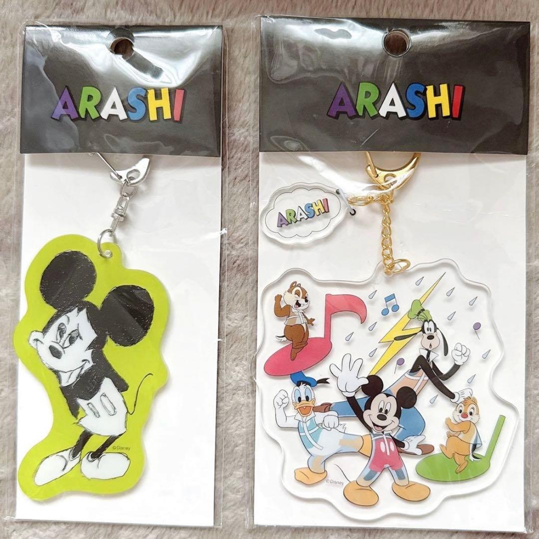 嵐　グッズまとめセット