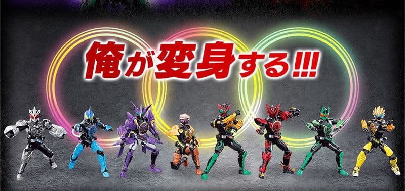 【最終価格】SO-DO CHRONICLE 層動『俺が変身する！！！セット』