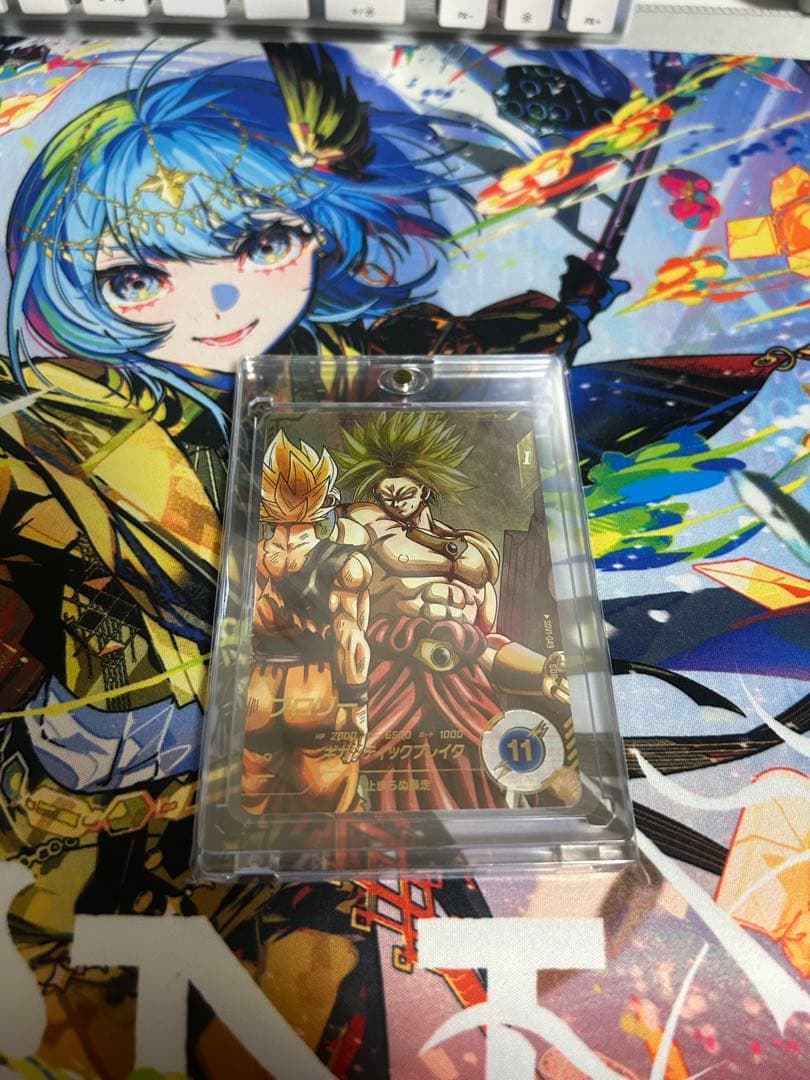 ドラゴンボールカード ブロリー