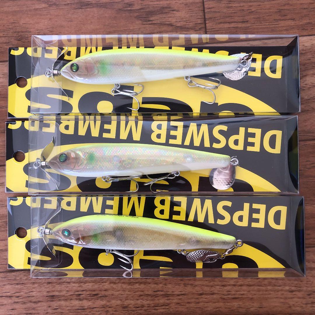 ルアー・フライ deps BLADEHUSTLER