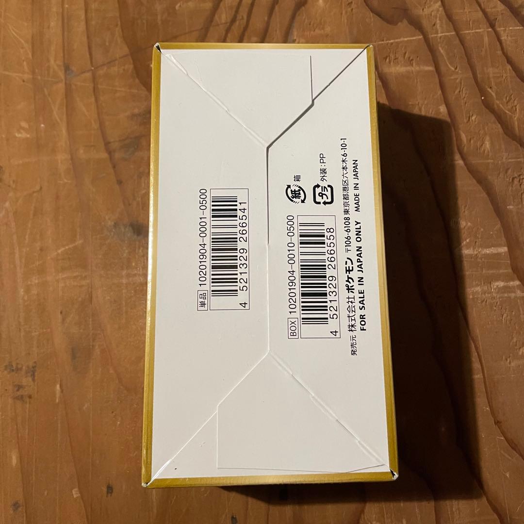 ポケモンカードゲーム　タッグオールスターズ　1BOX 新品未開封　シュリンク付