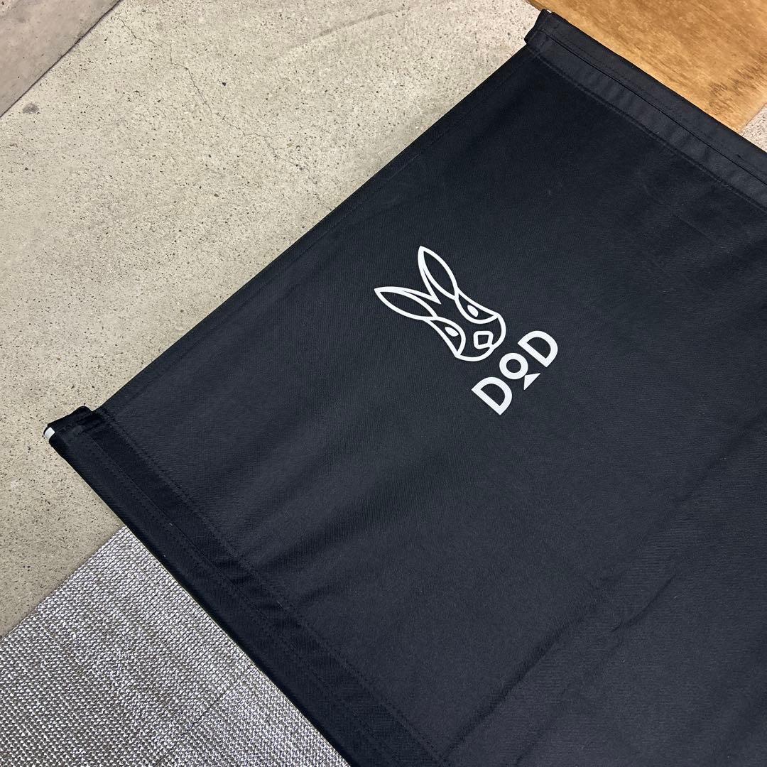 DOD ワイドキャンピングベッド　ブラック　コット　2セット