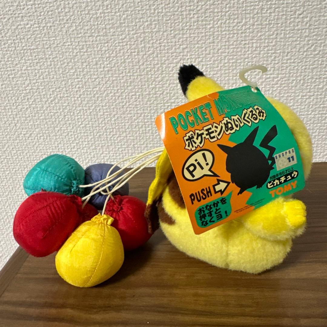 【希少・1998年・タグ付き】　TOMY　ポケモン　空とぶピカチュウ　ぬいぐるみ
