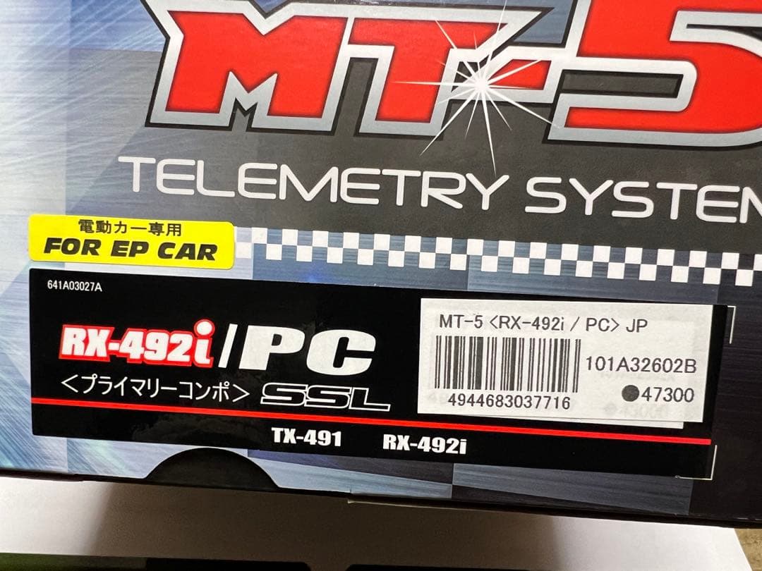 SANWA MT-5 ハイミドルクラスプロポ