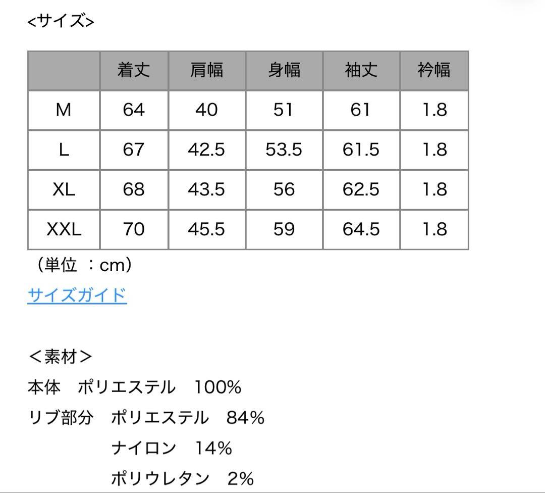 レザレクション　撥水加工WRクルーネックニットプルオーバー