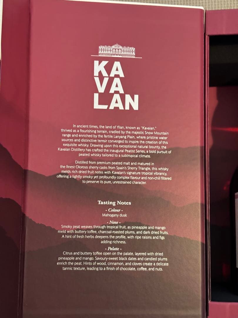 カバランピーテッド　KAVALAN PEATIST 57.8% 700ml