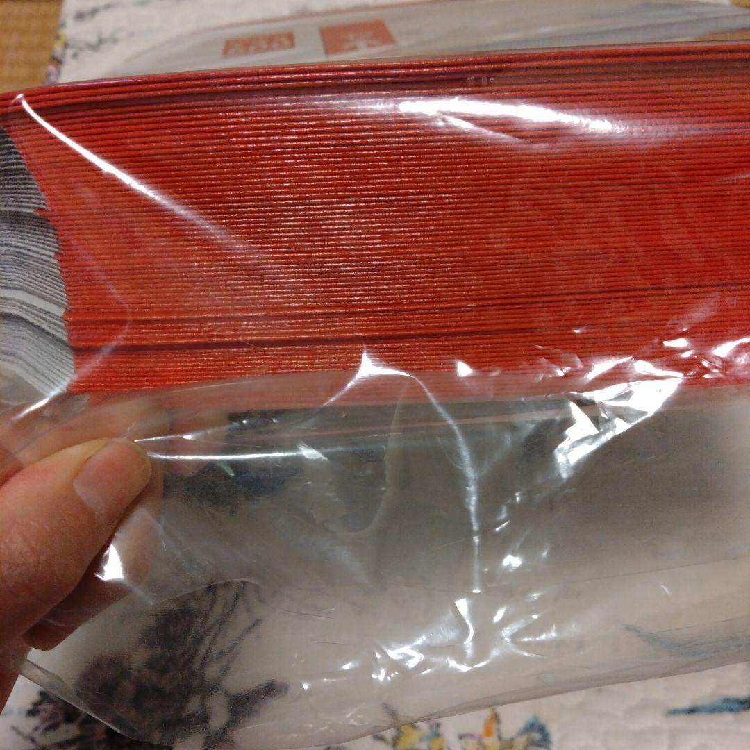 レターパックプラス　600 　63枚