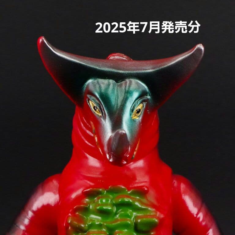 ブルマァク　怪獣シリーズ　昭和レトロカラー　ゴモラ