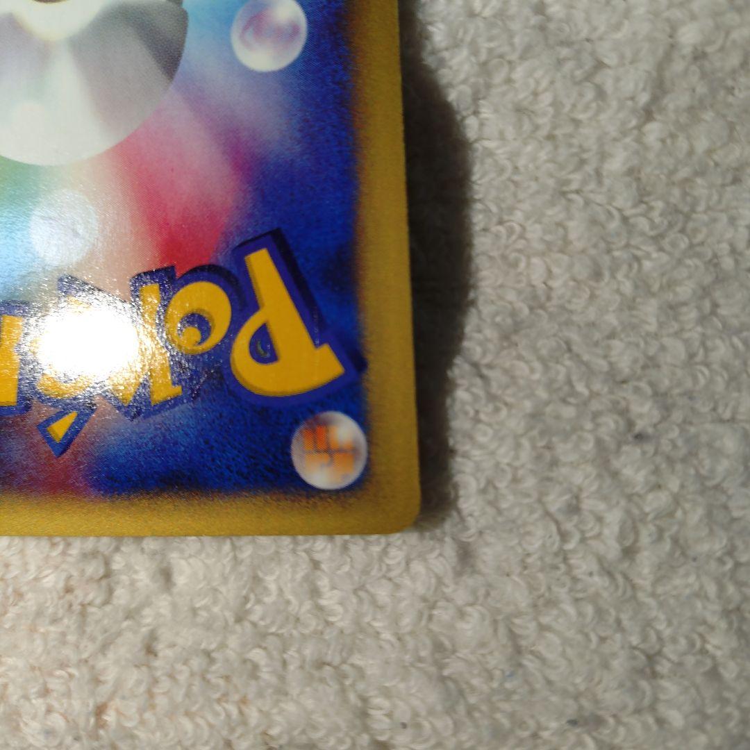 ブラッキー カードe ★ 地図にない町 キラ068/092