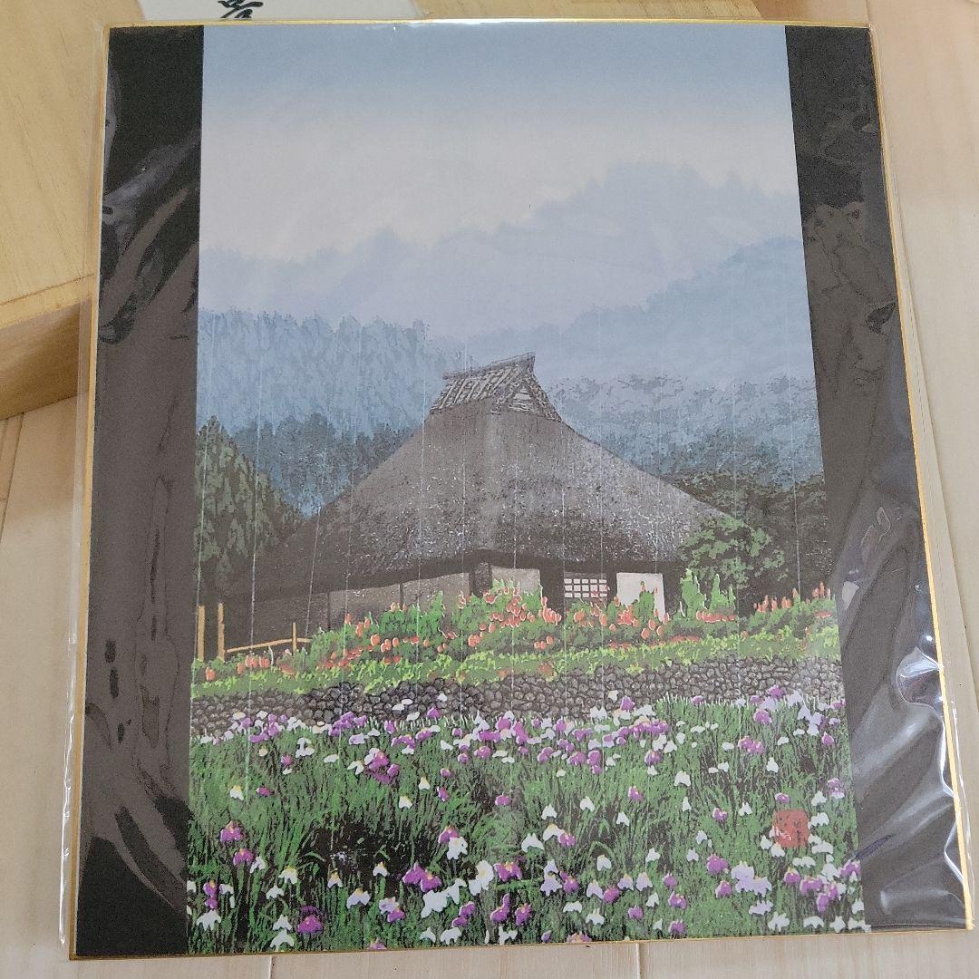 宮本春風 季節の風景 色紙