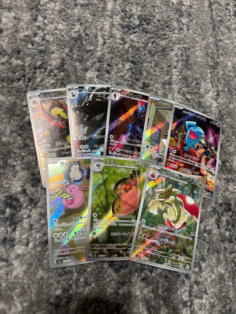 あ*認様 ポケモンカード　AR38枚まとめ売り　ラッキー、ソウブレイズ、ヘルガー