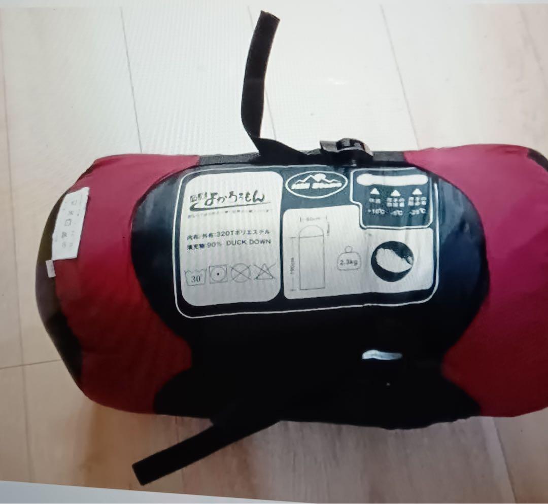 潜*艦様 寝袋　よかろうもんNASU 180✖️80