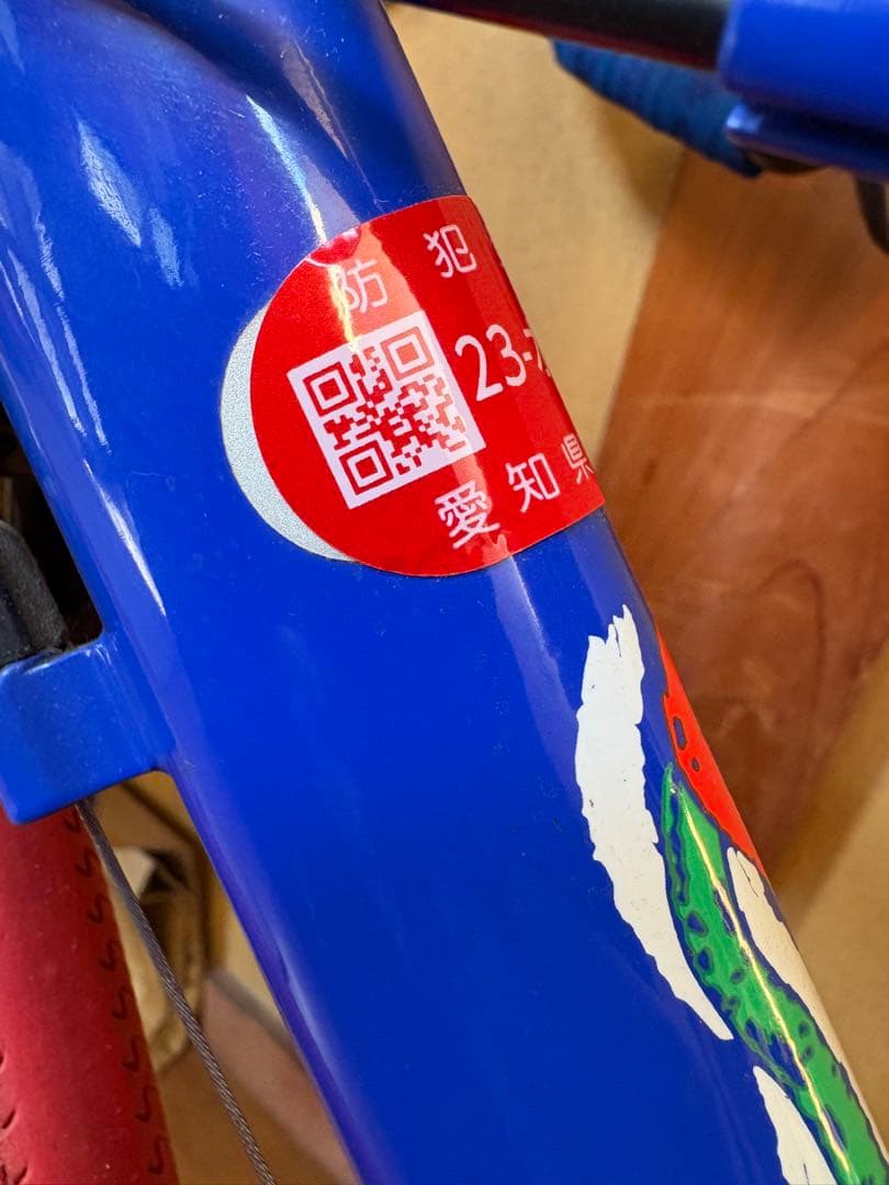 GIOS AL LITE ロードバイク 引き取り限定　愛知県日進市より