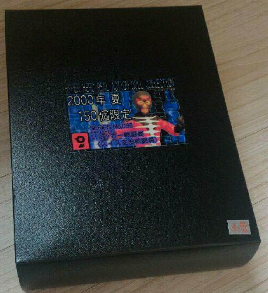 ショッカー戦闘員 スイス支部 ワンフェス１５０個限定 オオツカ企画