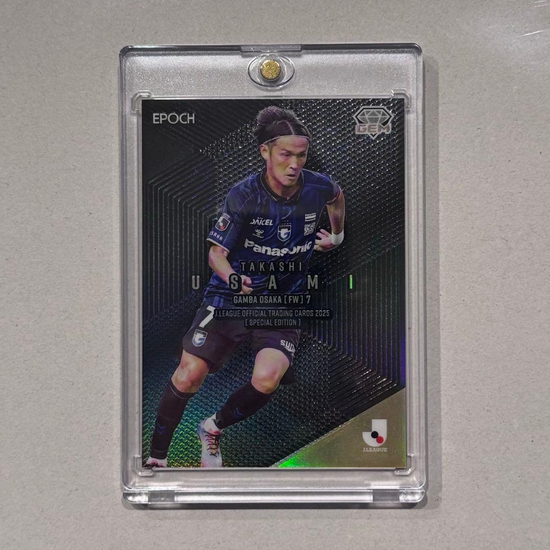 S*x様 【5枚限定】EPOCH 2025 SE 宇佐美貴史 ガンバ大阪GEMカ