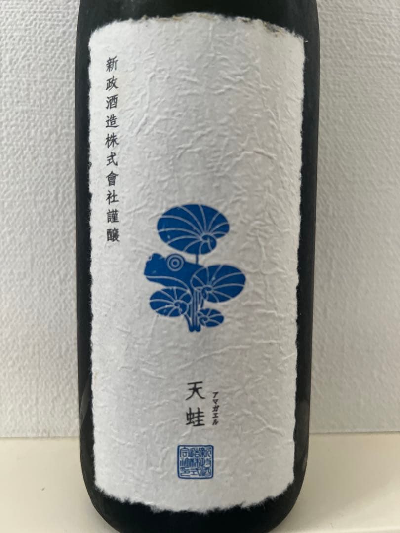 【未開栓】新政酒造 天蛙 Spark 低アルコール純米スパークリング 720ml