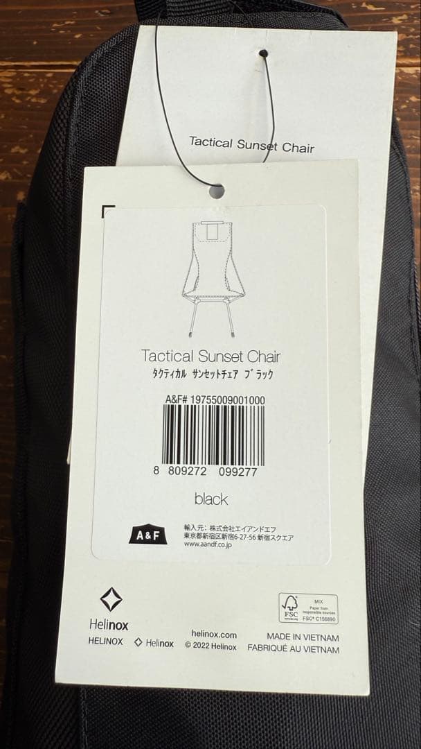 ヘリノックス　タクティカル　サンセットチェア　ブラック