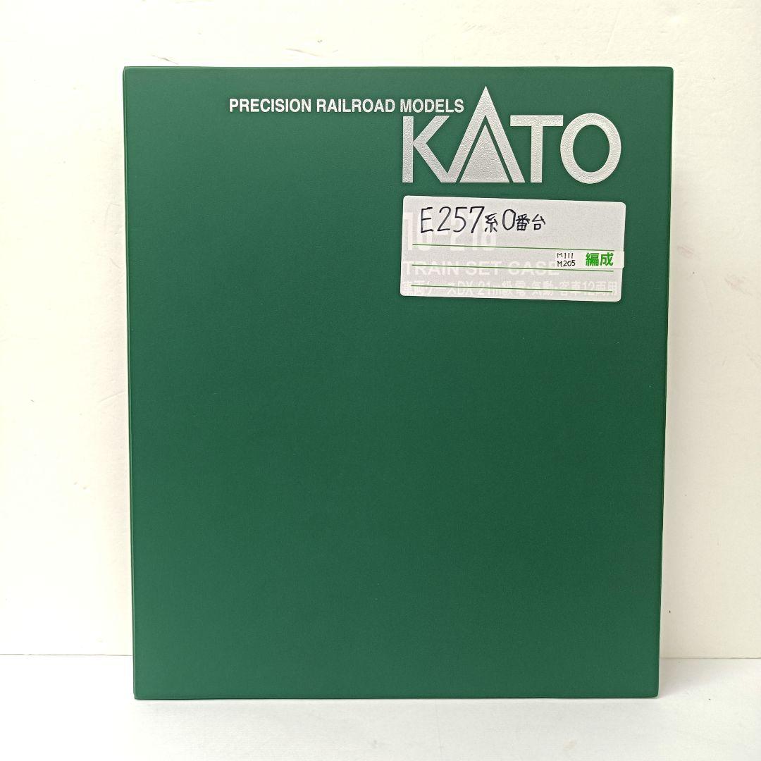 312.ジャンク品　KATO　車両ケース　まとめ売り　8点セット