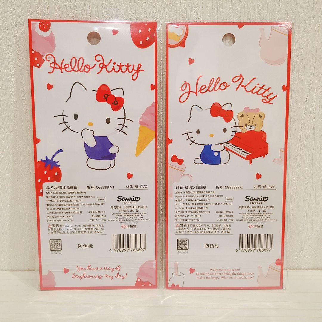 シール まとめ売り 42種類 ボンボンドロップシール ぷくぷくシール など