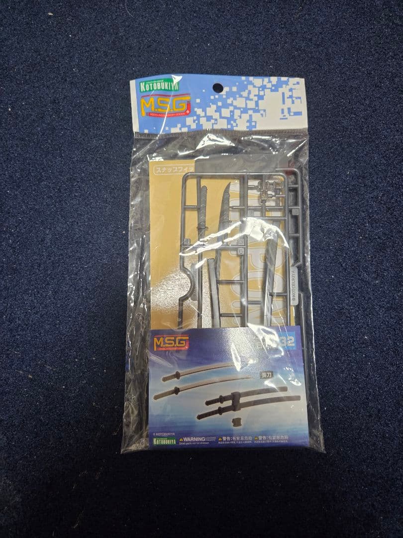 フレームアームズガール スティレット XF-3 プラス