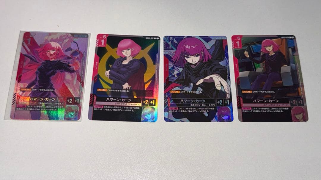 ハマーン　プロモ　ニュータイプチャレンジ　上位賞 パラレル　4種