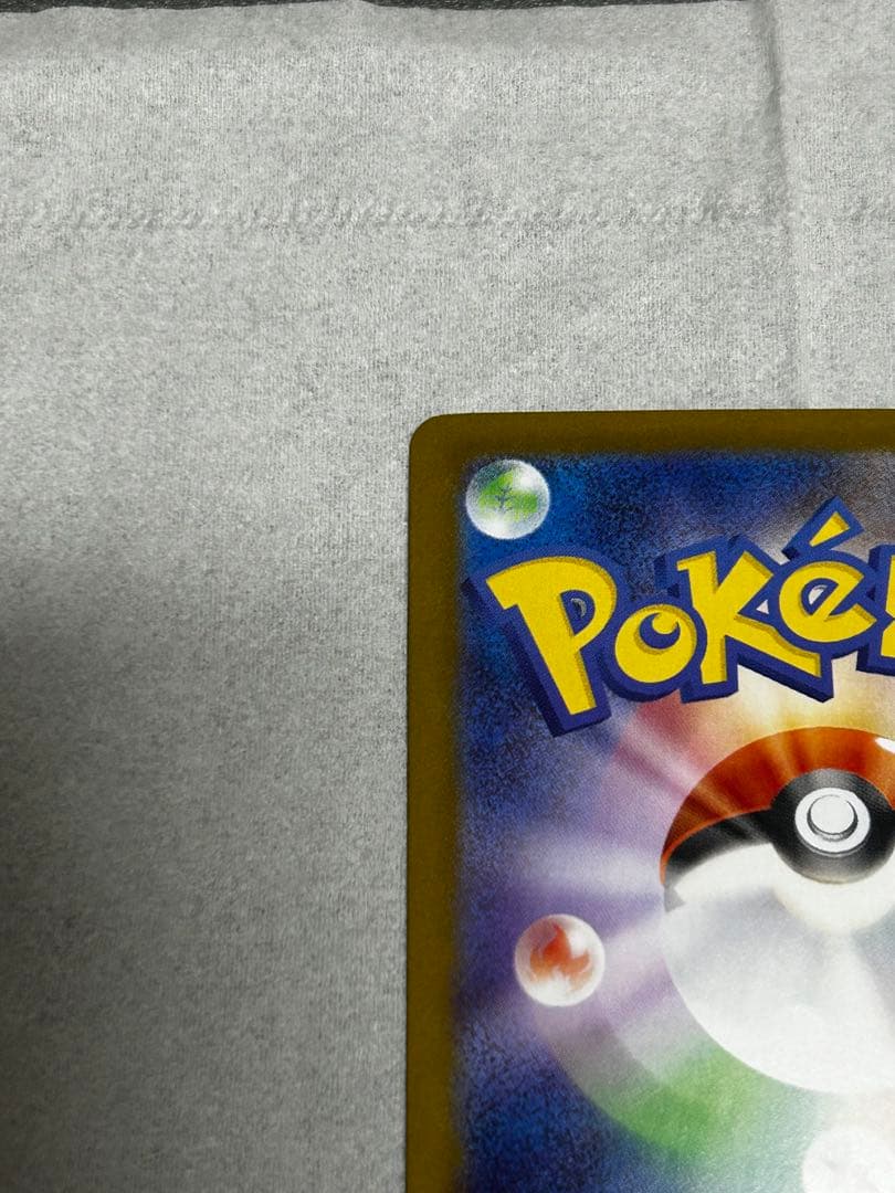 【美品】メガリザードンXex SAR