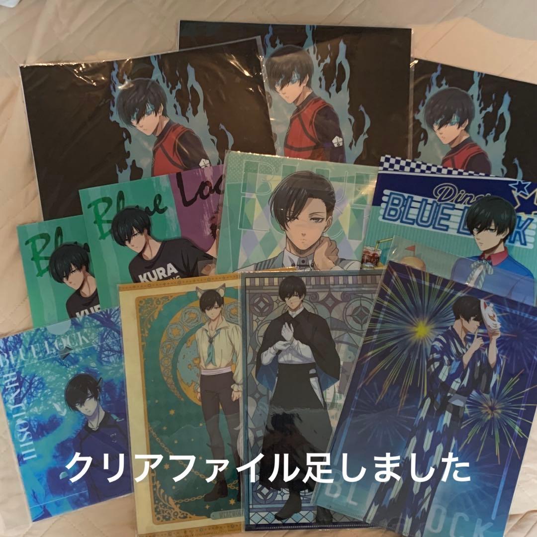 ブルーロック　糸師凛　まとめ売り