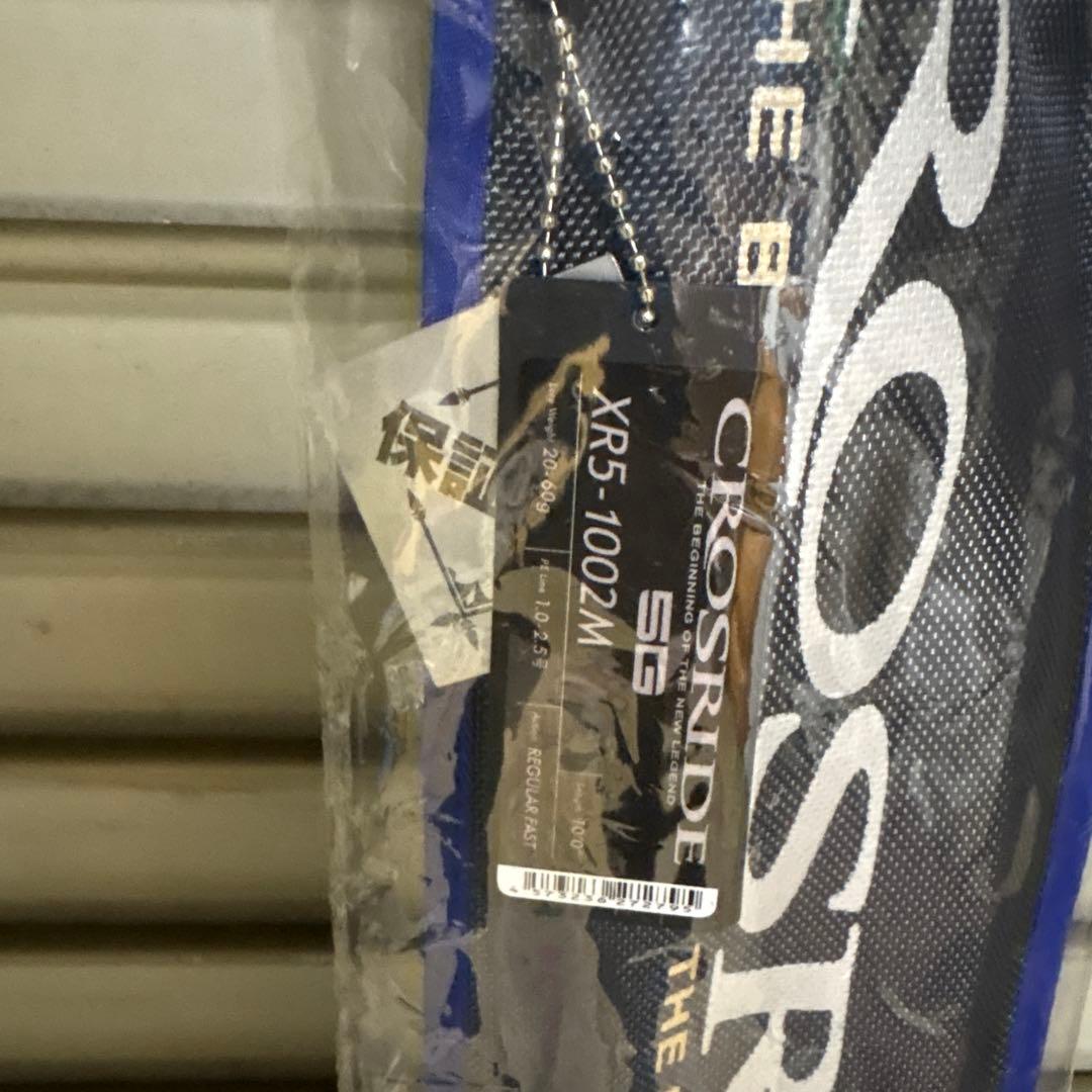 MajorCraft クロスライド5G XR5-1002Mショアジギングロッド