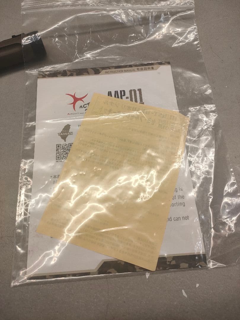 AP01 ガスガン デザートカラー