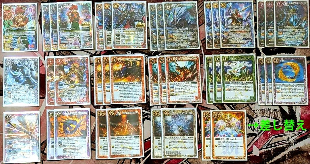 バトスピ 光導 デッキ