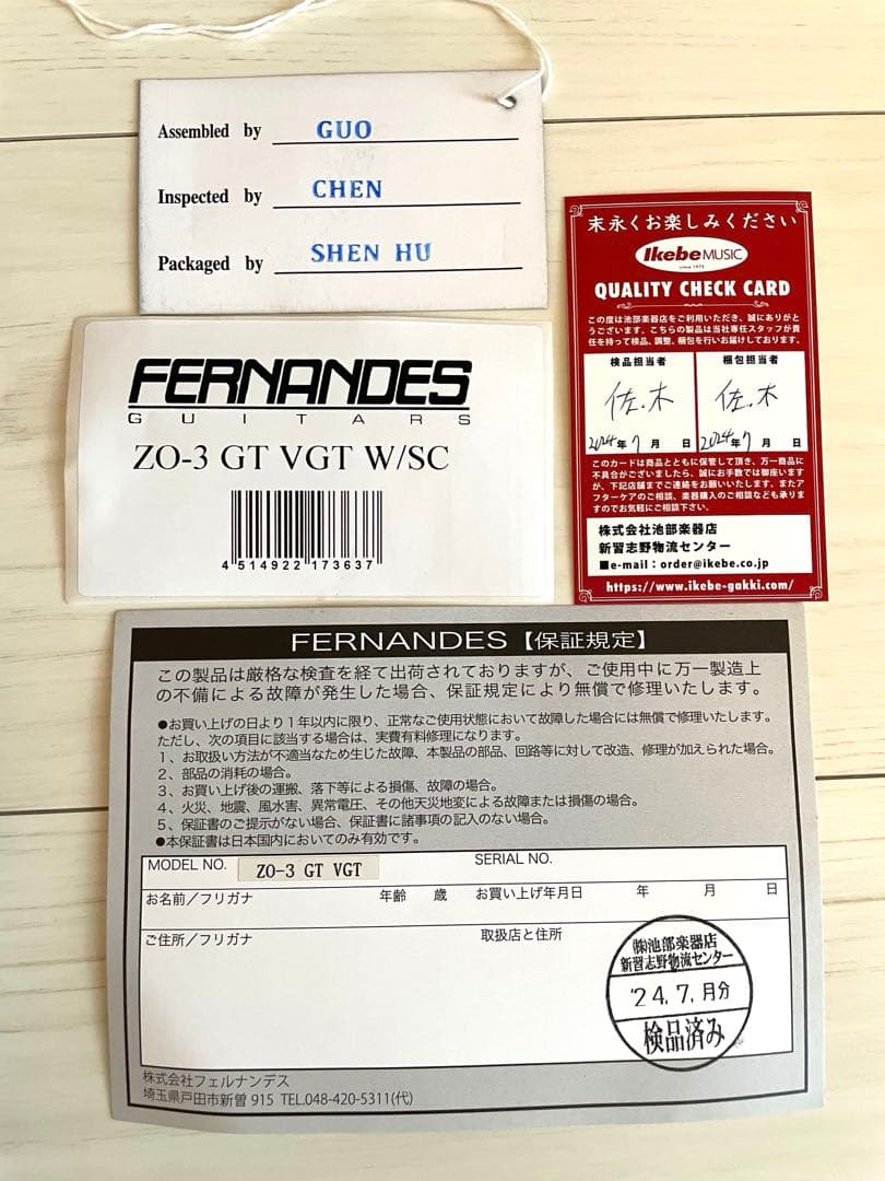 FERNANDES ZO-3 イケベ特注 1956GT ゴールドトップ　ケース付