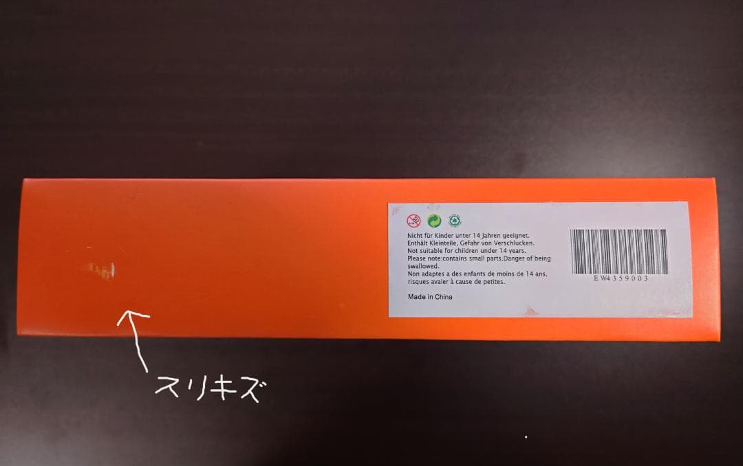 JC Wings JAL A350-900 3号機 1:400 ダイキャスト