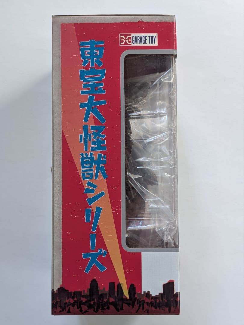 エクスプラス　東宝大怪獣シリーズ　フランケンシュタイン　※新品未開封　少年リック