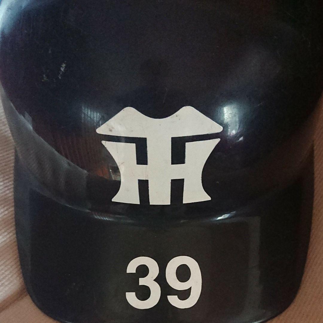 阪神タイガース 矢野 燿大 キャッチャー 防具一式 当選