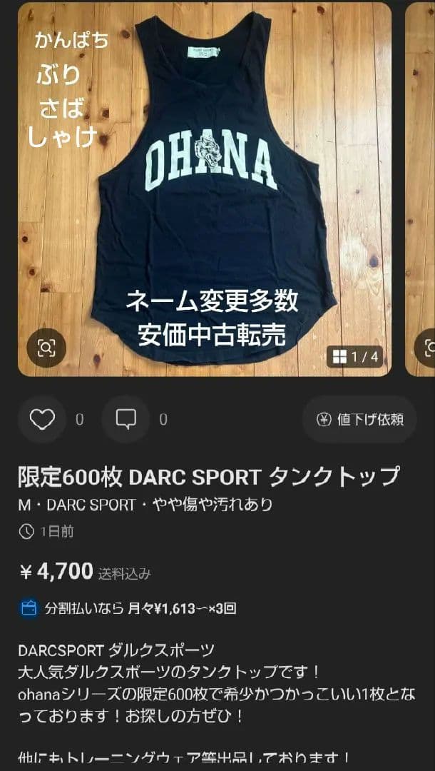ダルクスポーツ Elbow Sleeves