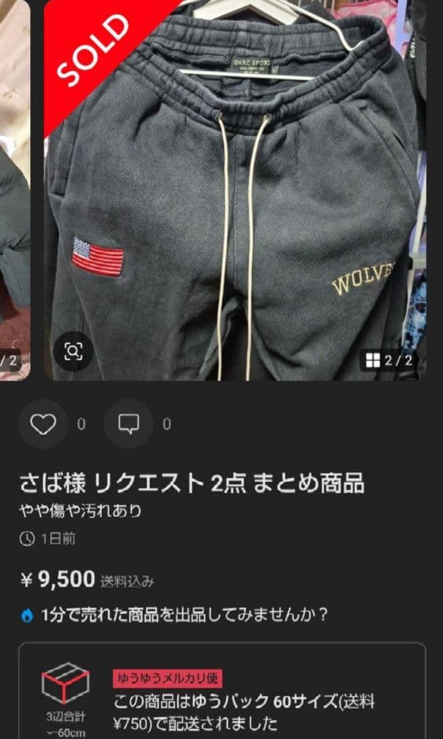 ダルクスポーツ Elbow Sleeves