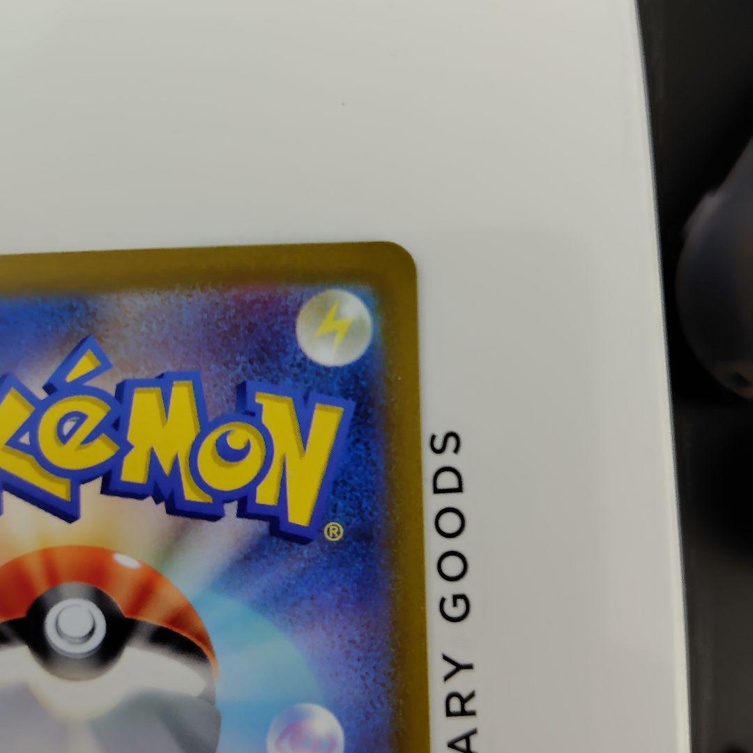 ポケモンカード　ピカチュウAR