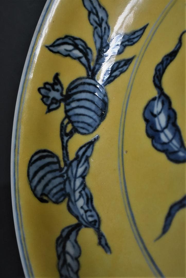黄地青花花卉文盤◆出光美術館収蔵品◆明時代・成化年製在銘◆23-06-19-04