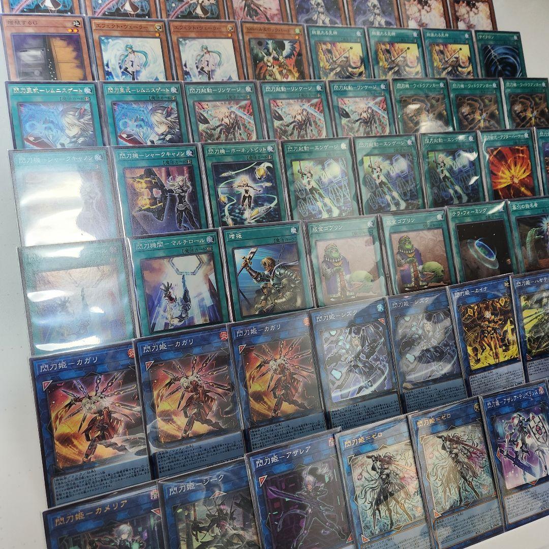 山屋　即日発送　閃刀姫デッキ　構築済みデッキ　スリーブ付き　閃刀姫=ゼロ