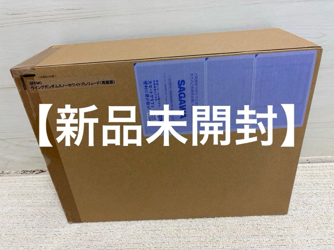 【新品未開封】メタルコンポジット ウイングガンダムスノーホワイトプレリュード
