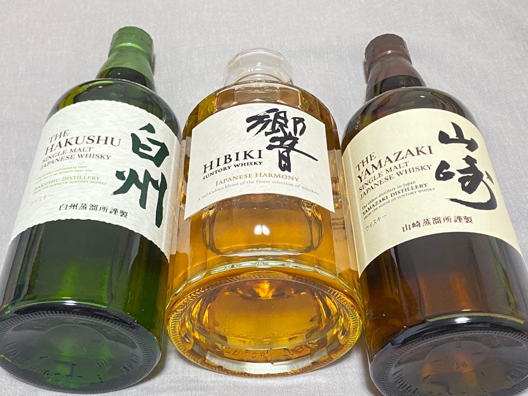 響　山崎　白州　3本セット　ウイスキー