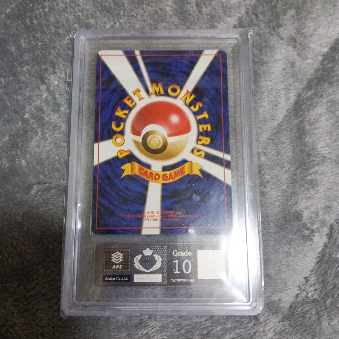 1999年全gamnt10！サザンラィランドGrade 10 +,.!,1枚含む